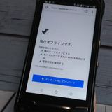 au KYV41 TORQUE G03 �֥�å� KYOCERA  836