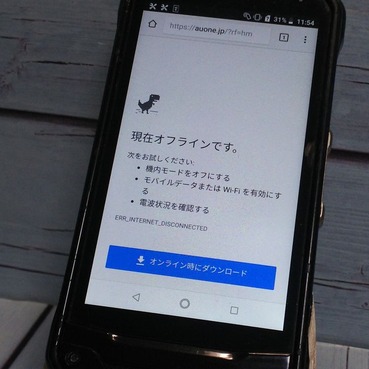 au KYV41 TORQUE G03 �֥�å� KYOCERA  836