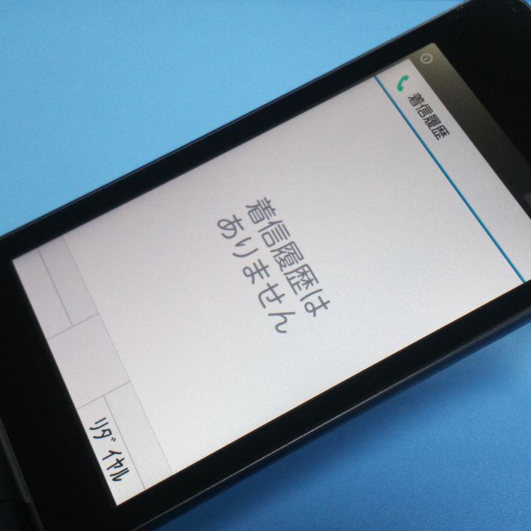 docomo arrows �ٻ��� �������� �١����å� F-41C �ͥ��ӡ�  286