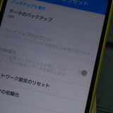 docomo Xperia Z5 Compact SO-02H Yellow/��������  623