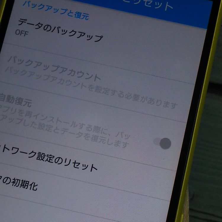 docomo Xperia Z5 Compact SO-02H Yellow/��������  623