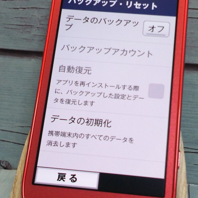 docomo �ٻ��� F-04J �餯�餯���ޡ��ȥե���4 �ԥ� PINK  508