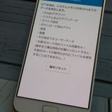 au Galaxy A8 SCV32 32GB �ۥ磻�� ����� [������]  605