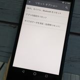 au Qua phone QZ ������ KYV44 ����ǥ���  ���� 015