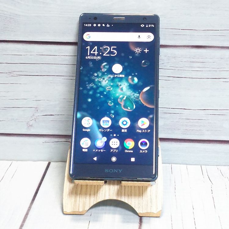 SONY Xperia XZ2 SoftBank 702SO ���꡼��  576
