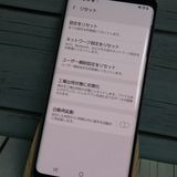 au SAMSUNG Galaxy S9 SCV38 Lilac Purple [������]  818