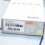 SONY au Xperia Z5 SOV32 Gold  515