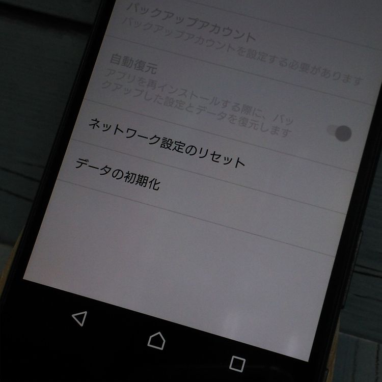 SONY au Xperia Z5 SOV32 GraphiteBlack  433