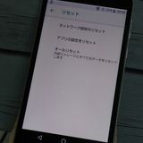 SHARP Softbank AQUOS sense basic 702SH ۥ磻  068