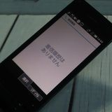 docomo SH-02L AQUOS SHARP �������� �֥�å�  560