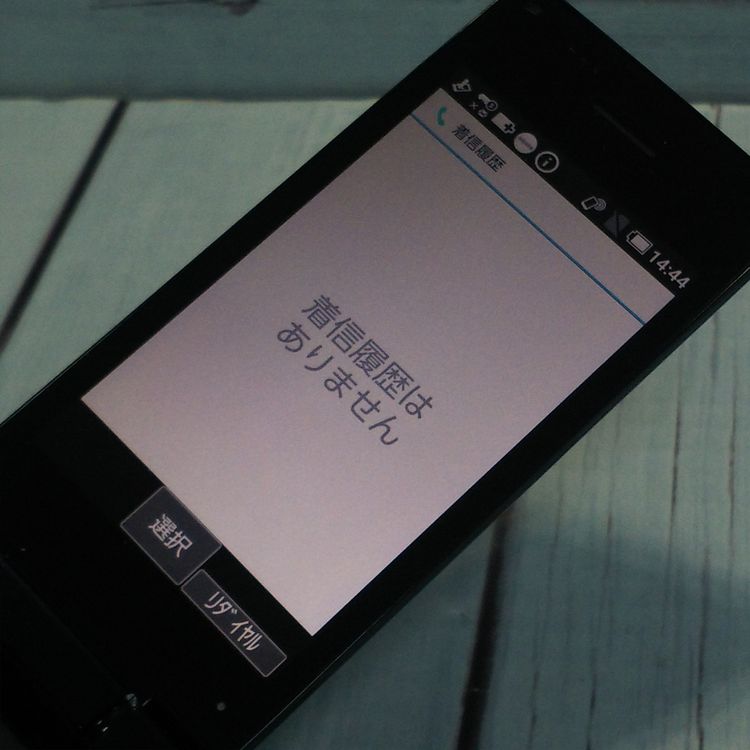 docomo SH-02L AQUOS SHARP �������� �֥�å�  560