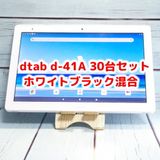 dtab d-41A SHARP Android���֥�å� 30�楻�å� ˡ�͸��� �ӥ��ͥ�