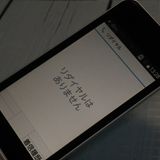 docomo arrows �ٻ��� �������� F-03L ����С�  249