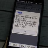 softbank SHARP ����ץ륹�ޥ�3 509SH �֥�å� 757