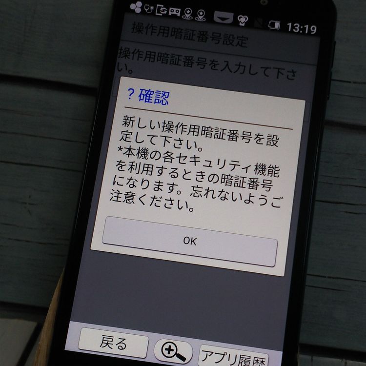 softbank SHARP ����ץ륹�ޥ�3 509SH �֥�å� 757