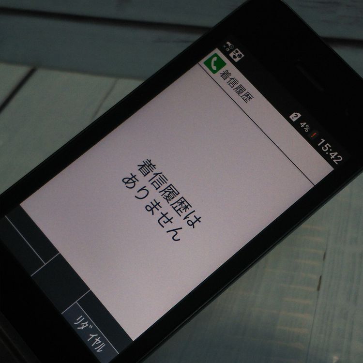 docomo DIGNO ������ �������� �١����å� KY-41B �֥�å�  480