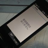 docomo SH-02L AQUOS SHARP �������� �֥�å�  863