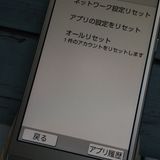 Softbank SHARP ץ륹ޥ4 704SH ѥ󥷥С   859