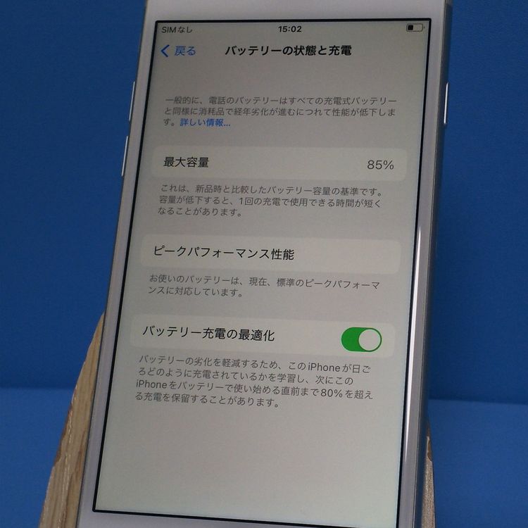 Softbank iPhone8 64GB ����С�  ���� 471