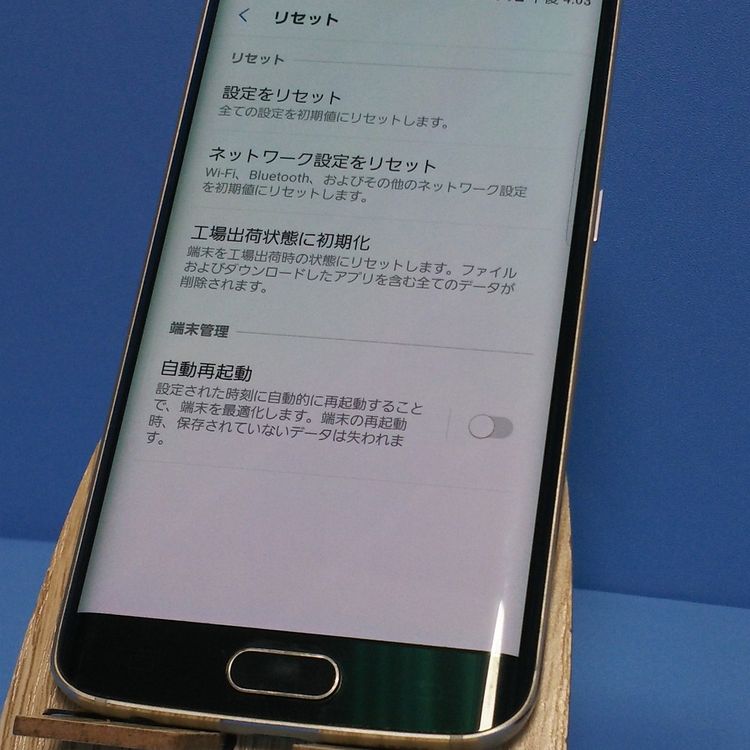 docomo Galaxy S6 edge SC-04G ���꡼�󥨥���� 829
