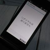docomo arrows ٻ  F-03L ֥å  980