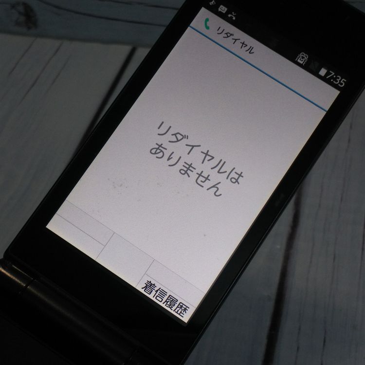 docomo arrows ٻ  F-03L ֥å  980