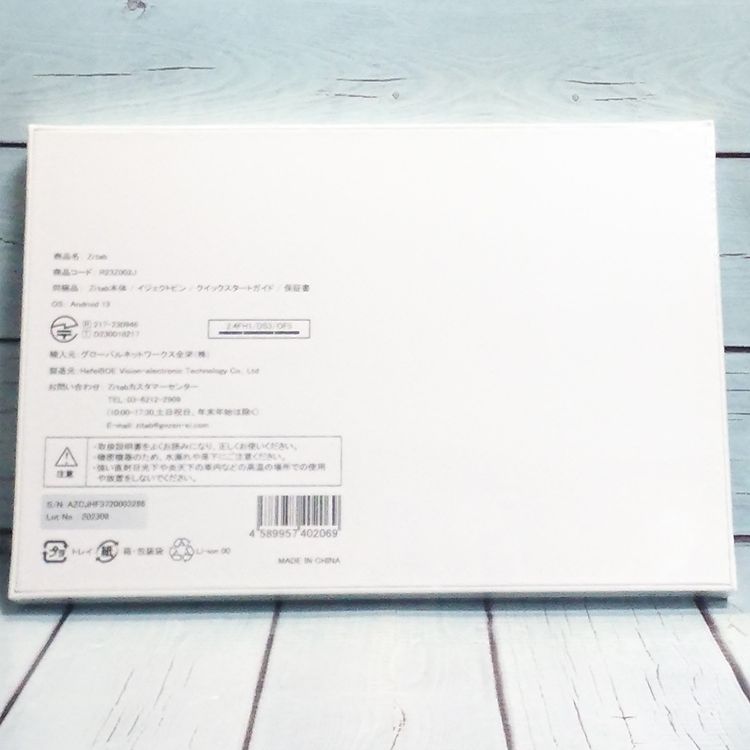 Zi:tab R23Z002J Android ���֥�å�11.97����� 6GB/128GB ����