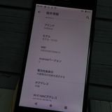 SoftBank Xperia XZ1 701SO Black �֥�å� [������]  613