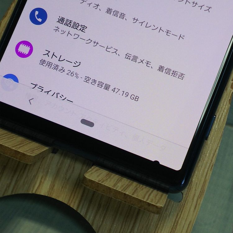 docomo Xperia5 SO-01M docomo �֥롼  095