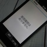 docomo SH-02L AQUOS �������� �������  280
