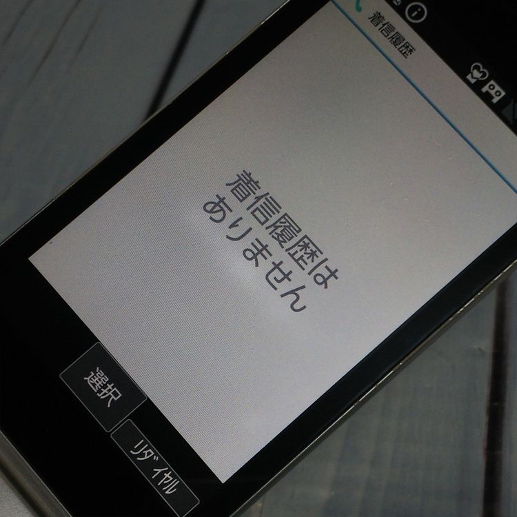 docomo SH-02L AQUOS �������� �������  280