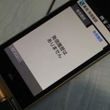 au SHARP AQUOS K SHF33 륰꡼  189
