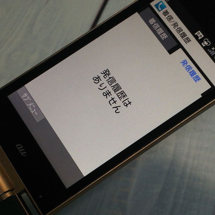 au SHARP AQUOS K SHF33 륰꡼  189