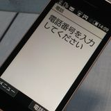 Softbank SHARP 807SH ������� ���󤿤����10  297