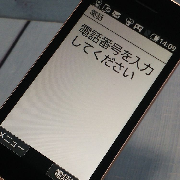 Softbank SHARP 807SH ������� ���󤿤����10  297