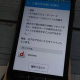 docomo Galaxy Active neo SC-01H �֥�å�  278