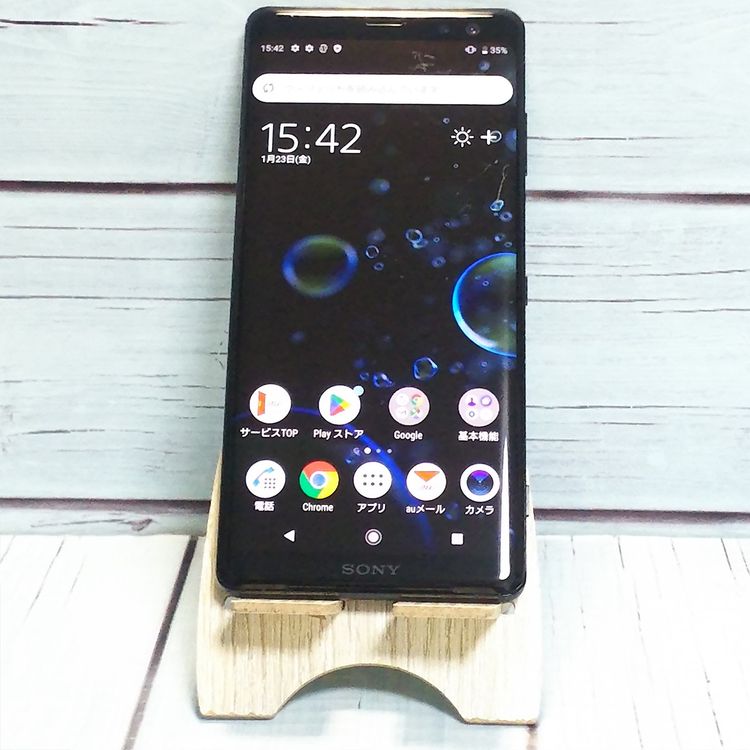 au Xperia XZ3 SOV39 �֥�å�  529