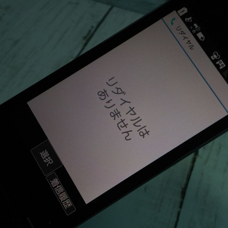 docomo SH-02L AQUOS SHARP �������� �֥�å�  764