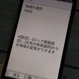 softbank SHARP ����ץ륹�ޥ�3 509SH �֥�å� 429