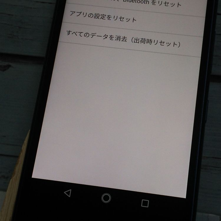 au Qua phone QZ ������ KYV44 ����ǥ���  ���� 914