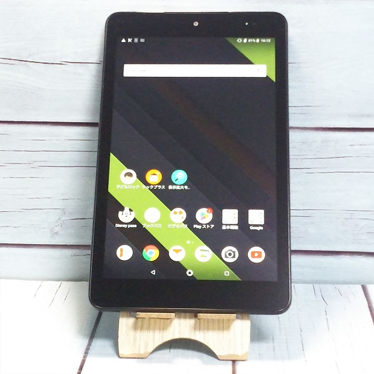 au KYOCERA Qua tab QZ8 �⥫�֥�å� KYT32  377