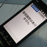 KYOCERA au KYF36 ���󤿤󥱡����� GREEN  360
