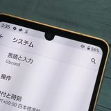 Y!mobile SH-M19s-y AQUOS sense6s �饤�ȥ��åѡ�   205