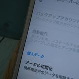 docomo XPERIA A�� SO-04G �ۥ磻��  347