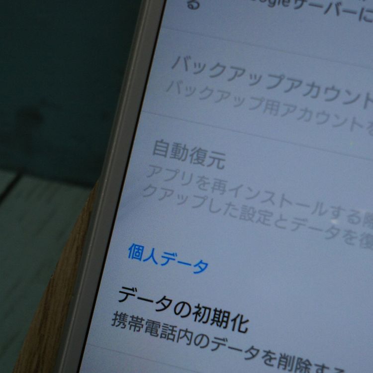 docomo XPERIA A�� SO-04G �ۥ磻��  347