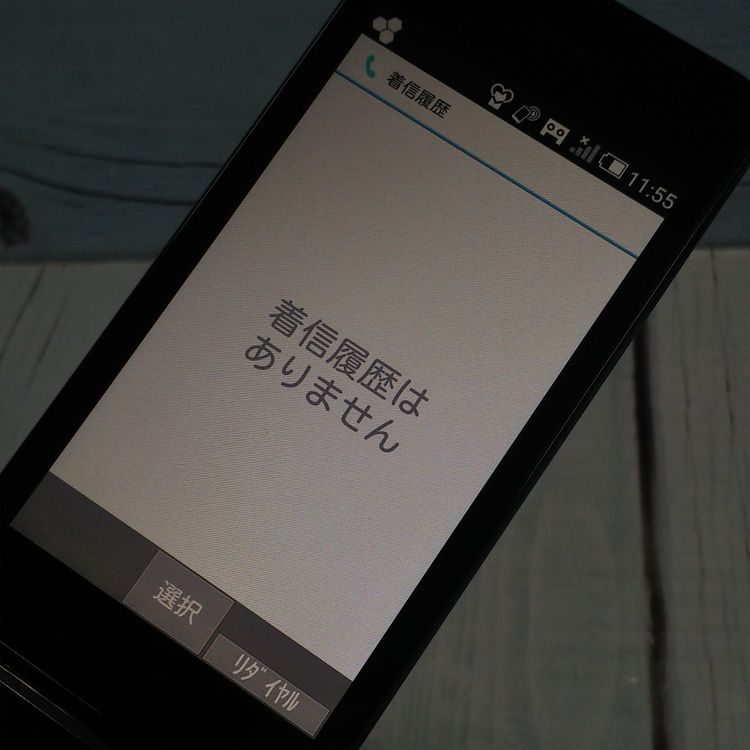 docomo AQUOS SH-01J ֥롼֥å ͥӡ  SHARP  480