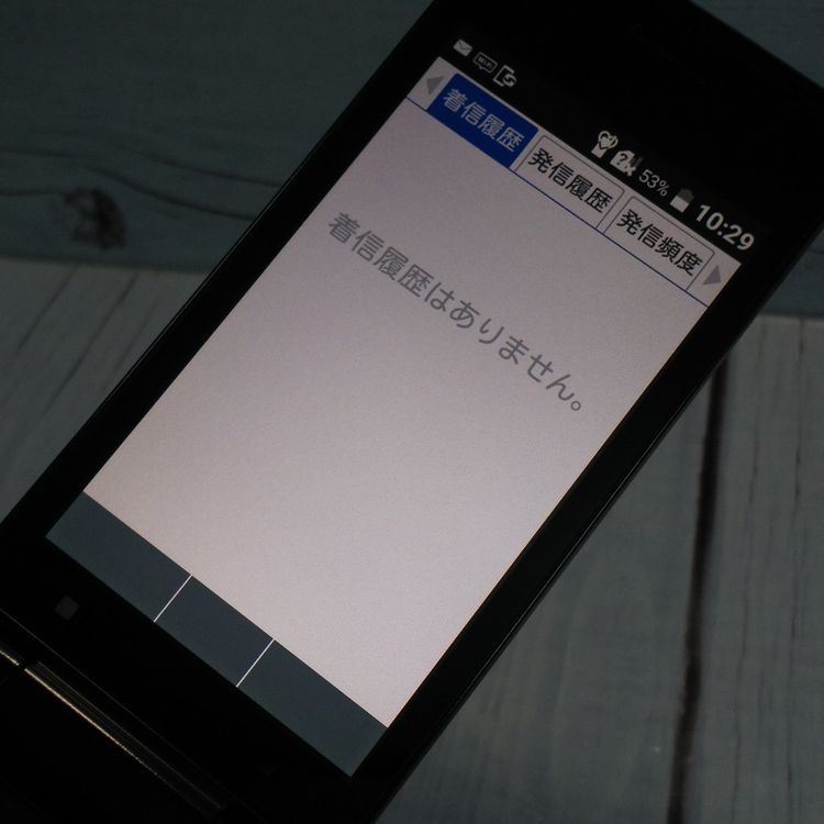SoftBank  DIGNO 2 701KC ֥å  096
