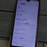 au Galaxy A23 5G SCG18 ��å�  845