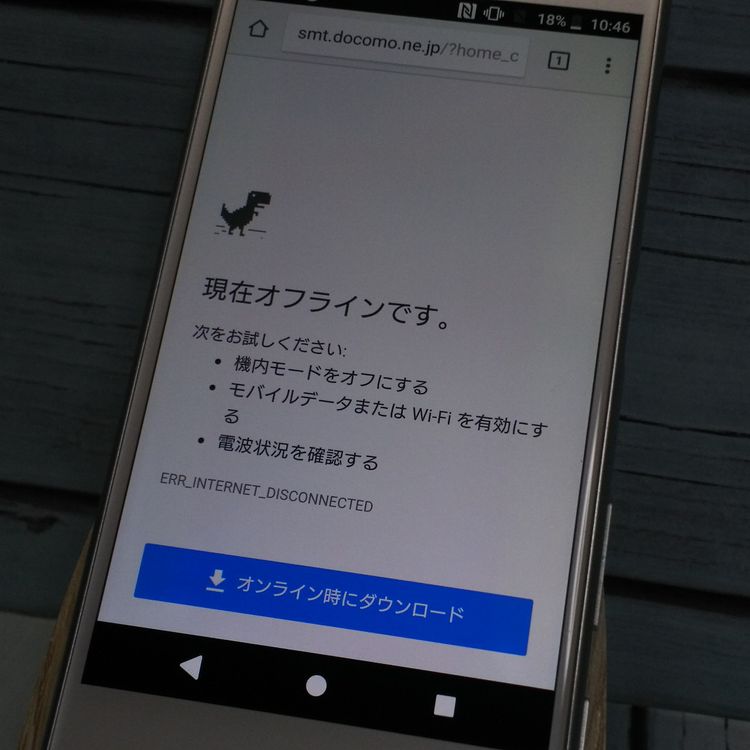 docomo Xperia X Performance SO-04H �ۥ磻�� ����С�  661