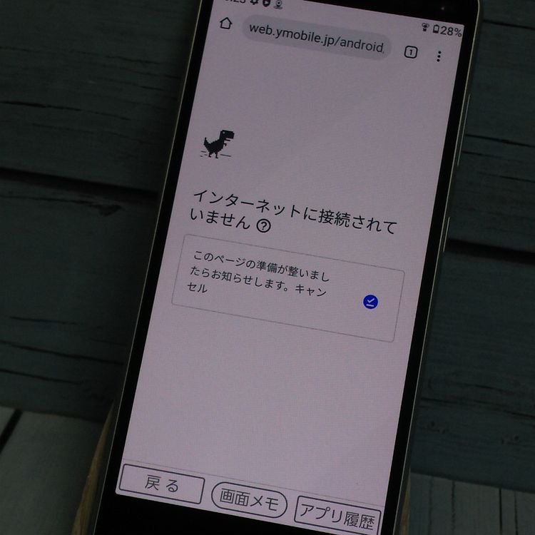 Y!mobile 󤿤󥹥ޥ2 A001KC С   783